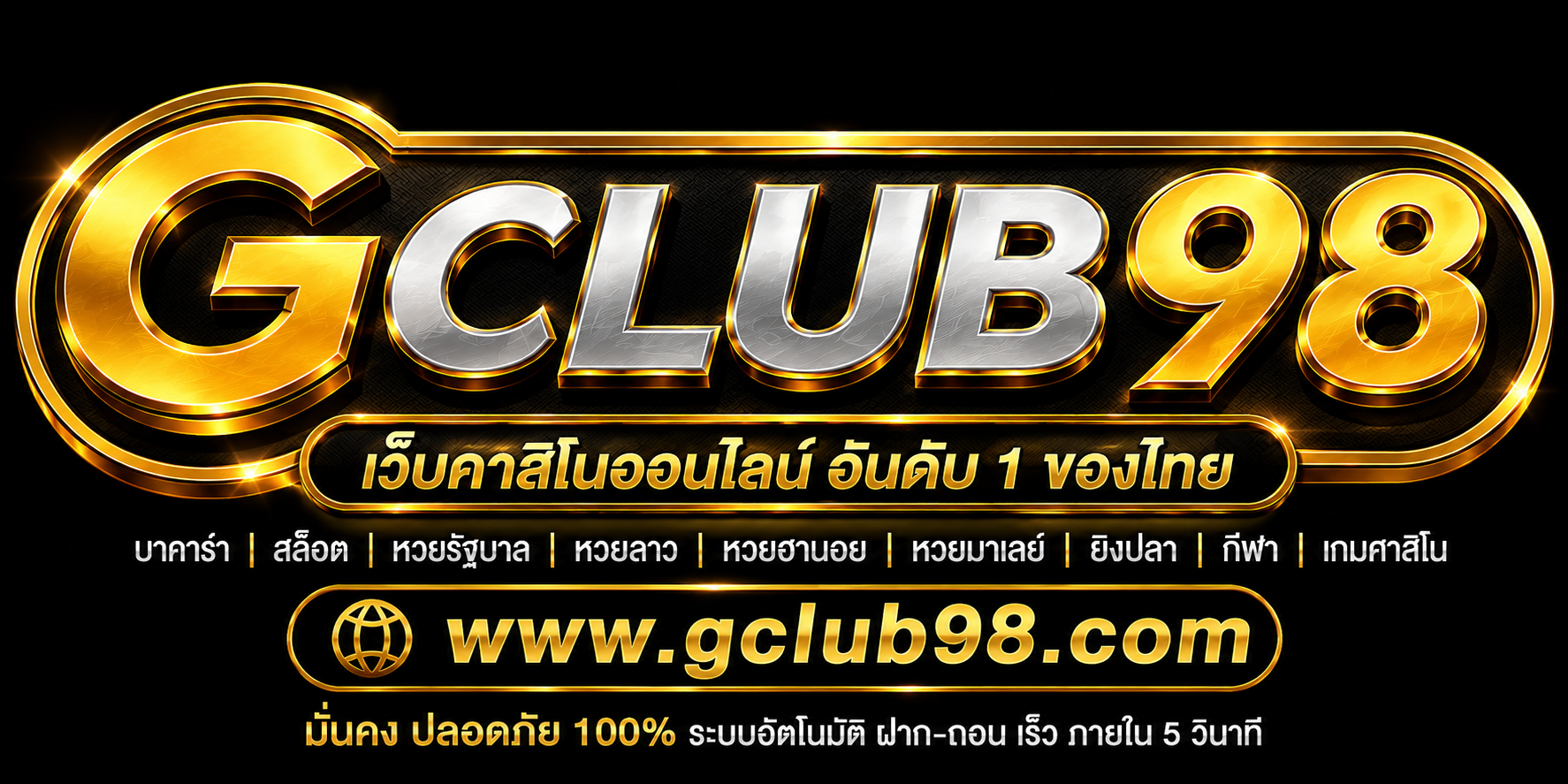 เว็บคาสิโนออนไลน์